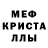 Амфетамин Розовый LifeOfMikey
