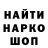 ГАШИШ хэш N1Kot1n