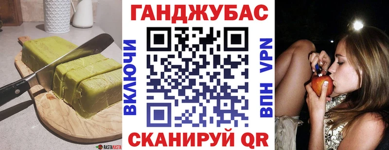 Cannafood конопля  наркота  Игарка 