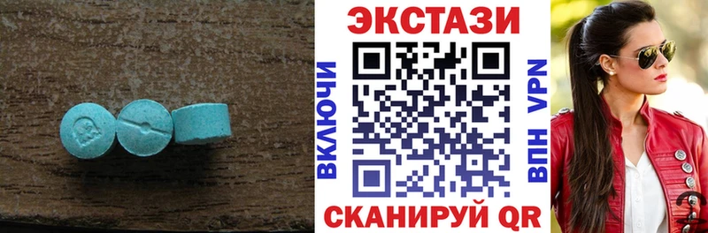 сколько стоит  Игарка  Ecstasy Cube 