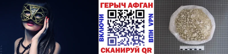 ГЕРОИН герыч  Игарка 