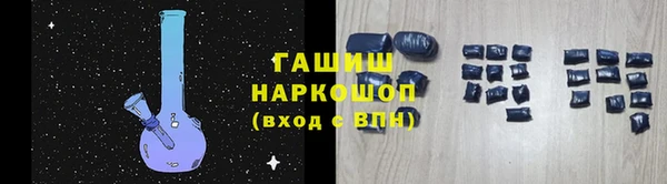бошки Алексин