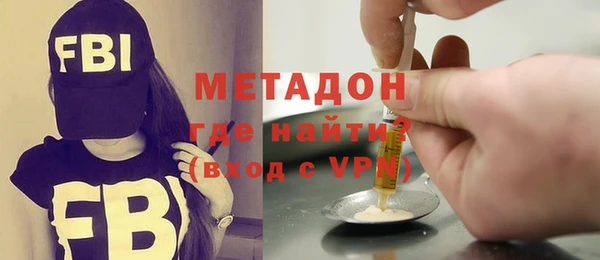 альфа пвп VHQ Алексеевка