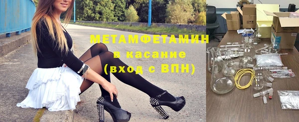 альфа пвп VHQ Алексеевка