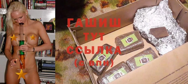 бошки Алексин