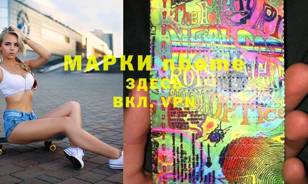 бошки Алексин