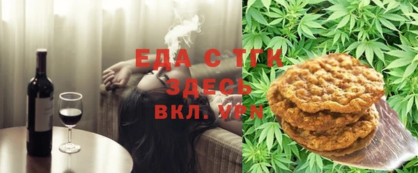 соль ск Абаза