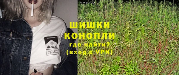 альфа пвп VHQ Алексеевка