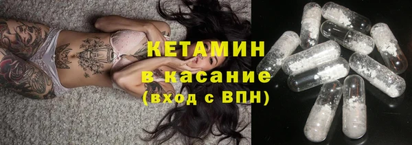 альфа пвп VHQ Алексеевка