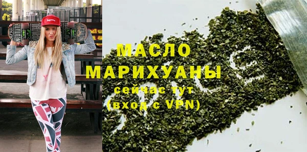 соль ск Абаза