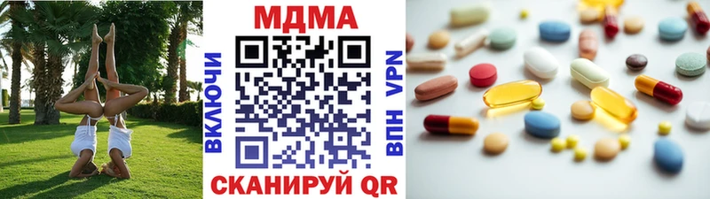 omg маркетплейс  даркнет сайт  маркетплейс телеграм  МДМА crystal  Игарка 