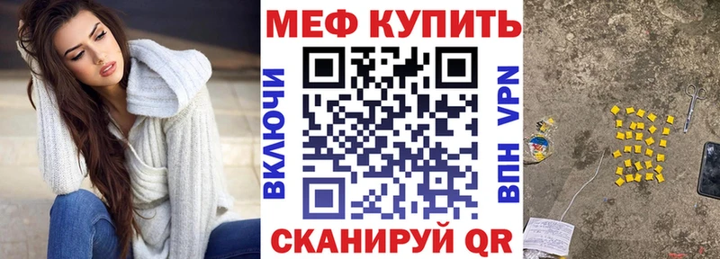 Мефедрон мяу мяу  кракен как войти  Игарка  купить  сайты 