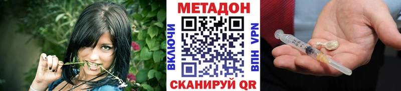 МЕТАДОН белоснежный  Игарка 