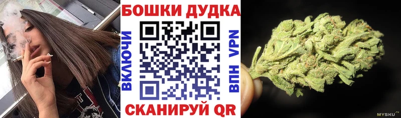 Бошки марихуана индика  Игарка 